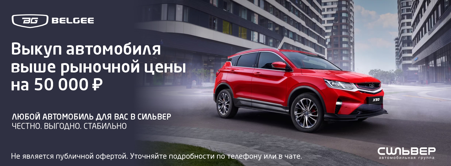 Акция на гибрид