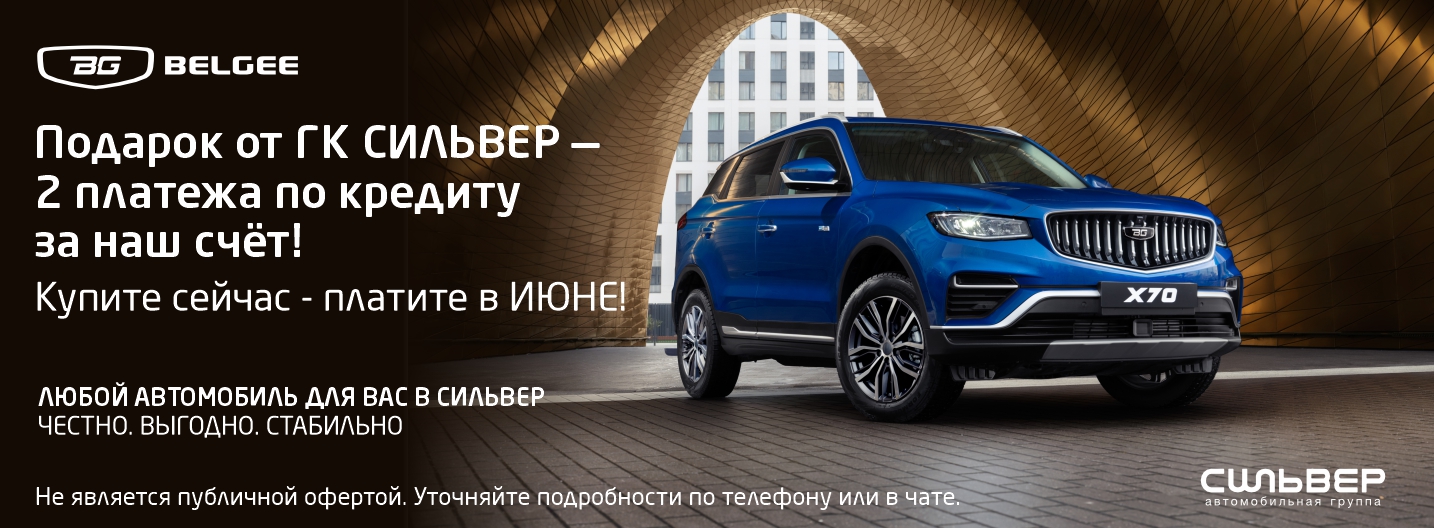 Акция на гибрид